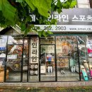스맥스오케이인라인닷컴 이미지