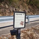 우질포쉼터 이미지