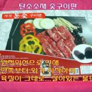 신아씨웰 이미지