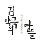 김약국 이미지