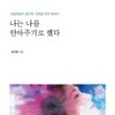 상맹방1리마을회관 이미지