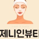 뷰티대구