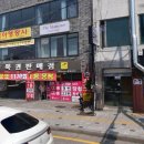 인계동 1045-1 이미지