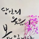 195일 미가 1- 3장 영광이 빠져버린 두 도시 24.3.21사마리아 유다 심판 ~ 심판 원인 ~ 악한 지도자 심판195일 미가 이미지