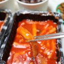 번개국물떡볶이