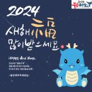 용인대 부부태권도장 이미지