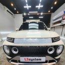 LSsystem