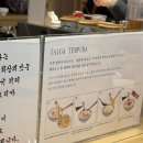 타이가 | [맛집] 해운대 타이가 텐푸라 후기