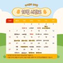 하이뭉치 유치원 이미지