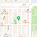 다사랑치킨피자호프수송점 이미지