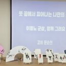 문화를그리다 네이버블로그
