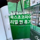 송정로L 이미지