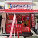 토브몰 이미지
