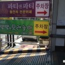 송탄서점 이미지