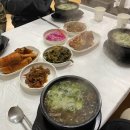 지담밥상 - 창원시 마산회원구 | 지담밥상