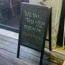 촌댁맥주용암