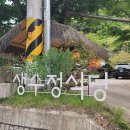 (주)네이처센스