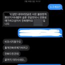 무당에게 블로그 사이버 명예훼손 고소당한 후기