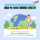 유진레포츠