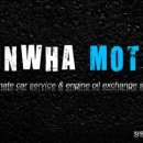 (주)퍼펙트 모터스 이미지