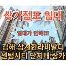 한라시티부동산공인중개사사무소 이미지