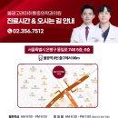 충주우리정형외과통증의학과의원 | 녹번역정형외과 무릎퇴행성관절염 증상, 나이 탓이라고 넘기지 마세요