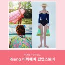 파슨스롯데평촌