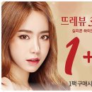 다비치안경 오산점 이미지