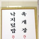 금강만두