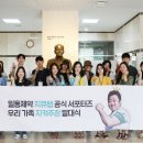 일동제약(주) 이미지