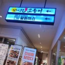 대광여자고등학교 | 진월동 주월동 맛집 진심왕돈까스