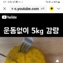 단호박빵 전자렌지이용 이미지