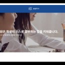 혼공연구소