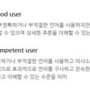 영어원서 읽기 이미지