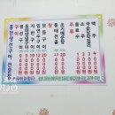 홍천생선구이 이미지