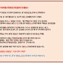 ＜취소＞ 4월7일(일) 청암산 군산호수 트레킹 n 은파호수공원 n 내항 시간여행거리 이미지