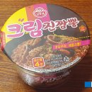 오뚜기유통(주) | <라면리뷰#70> 녹진한 크림맛을 더한 꾸덕매콤 비빔 짬뽕 라면 '오뚜기 크림진짬뽕'