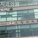 이창우치과의원 네이버블로그