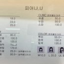 피어나,U 네이버블로그