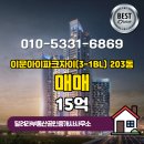 달려라공인중개사사무소 이미지