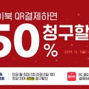 2단지할인마트
