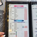 보경이네 | 당진 삽교호 조개찜 보경이네불타는조개구이 푸짐한 세트 후기