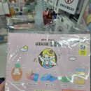 아트박스이수역점