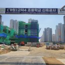 민세초등학교 이미지