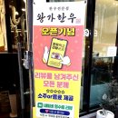 왕가한우 이미지