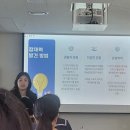 우아한성장_부모교육 후기_우리 자녀 강점지능 발견하기