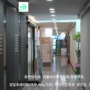 의왕 서울아산 정형외과의원 이미지