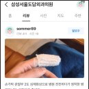 삼성서울도담외과의원 이미지
