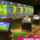 SG골프스크린 이미지