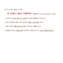 송영 이미지